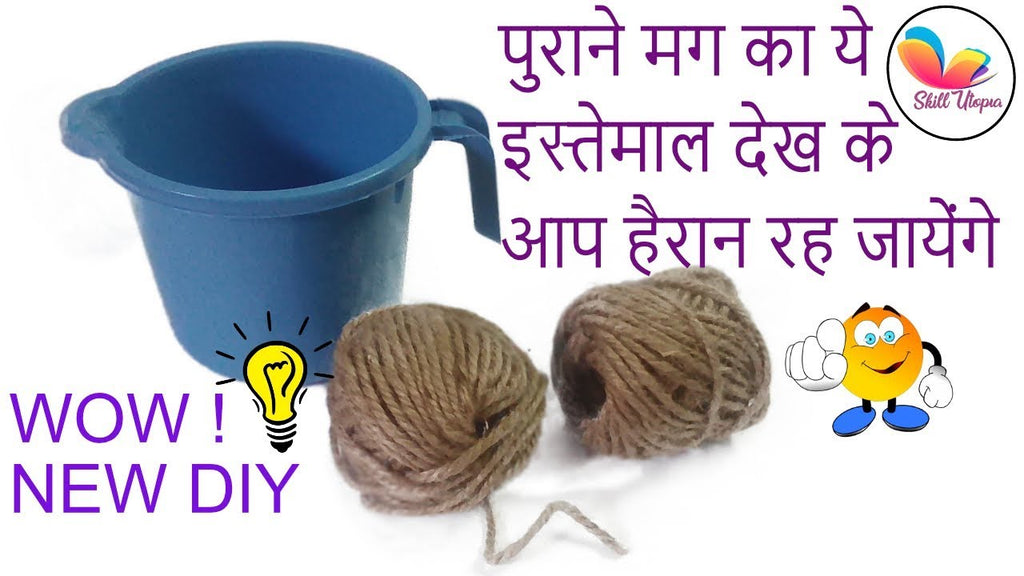 creativepriyansha Welcome to Skill utopia best out of waste plastic mug reuse idea| diy art and craft | cool craft idea Material plastic mug jute lace kundans mirror ...