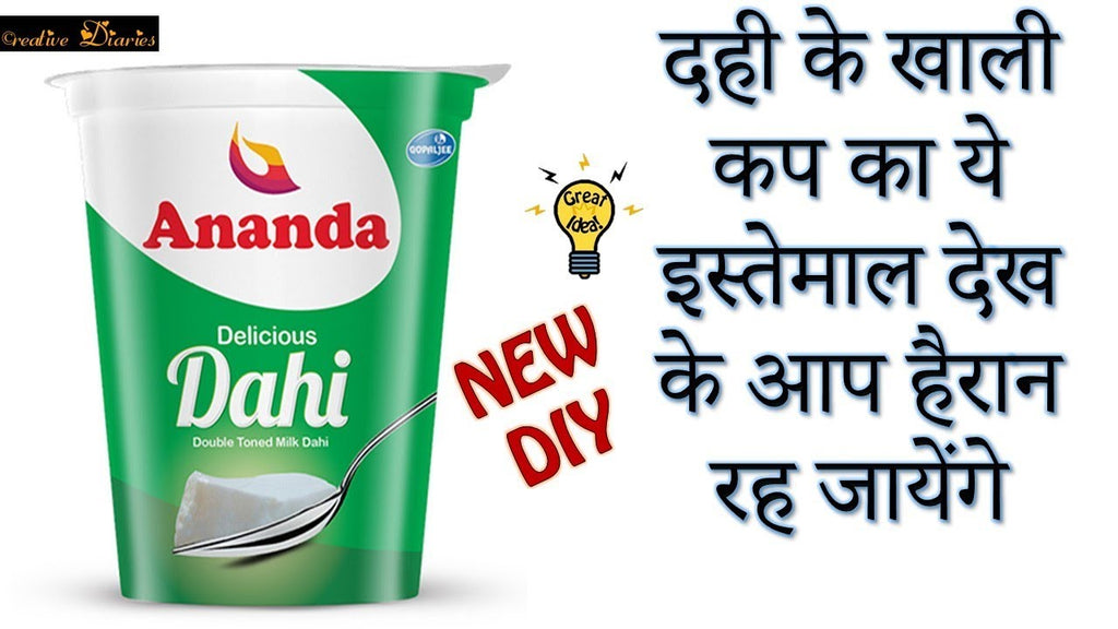 Best out of waste craft idea with empty Curd Mug I DIY Piggy Bank I Creative Diaries Hope you all enjoyed this video Show your love by like and subscribing my ...